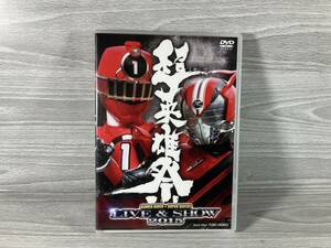 [5-17] DVD 超英雄祭 仮面ライダー ×スーパー戦隊 LIVE & SHOW 2015 東京国際フォーラム