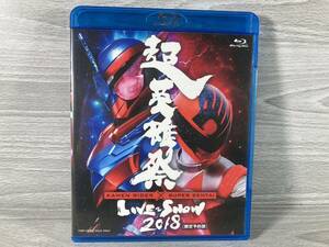 [5-19] 限定予約版 Blu-ray 超英雄祭 仮面ライダー ×スーパー戦隊 LIVE & SHOW 2018 日本武道館