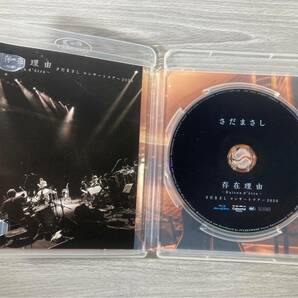 [5-4] さだまさし コンサートツアー2020 存在理由 〜Raison d'etre〜 Blu-ray Discの画像3
