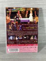 [5-37] マグダラなマリア マリアさんは二度くらい死ぬ！オリエンタルサンシャイン急行殺人事件 DVD_画像2