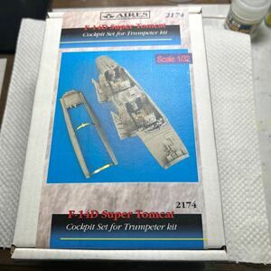 F-14D 1/32 トランペッター用　コックピット　