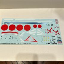 川崎　キ61 三式戦闘機　飛燕　Ⅰ型　丙　　ハセガワ　1/32 初回限定　機銃セット付き_画像9