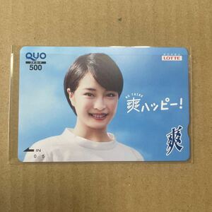  wide .... Lotte original QUO card seven eleven 