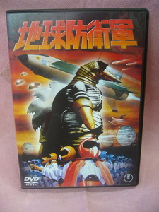  б/у DVD The Earth Defense Army 