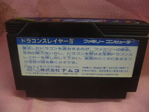 中古FCドラゴンスレイヤーⅥ_画像2