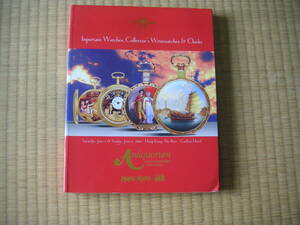 Antiquorumアンティコルム　30周年記念 2004年6月5,6日　オークション・カタログ 洋書　香港での開催