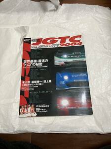 AUTOSPORT　JGTC　2004年公式ガイドブック