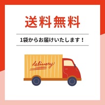 ★初めて購入される方のみ限定★上沖産業 新商品 スライス沢庵 250g 2袋 お試し価格 九州 加工食品 漬物 宮崎県産 グルメ ギフト_画像7