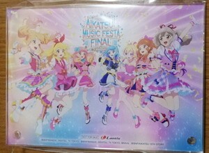 アイカツ!ミュージックフェスタ FINAL Blu-ray 特典