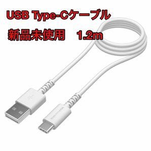 【新品未使用】USB Type-Cケーブル FH149CW2