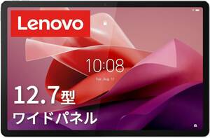 開封未使用 Lenovo Tab P12 (12.7インチ Android 13 MediaTek Dimensity 7050 8GB 128GB Wi-Fi 対応) ストームグレー ZACH0002JP 