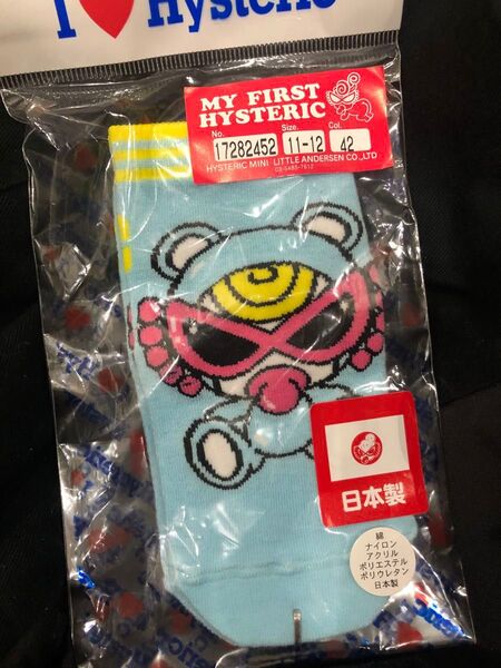 ヒスミニテディ靴下