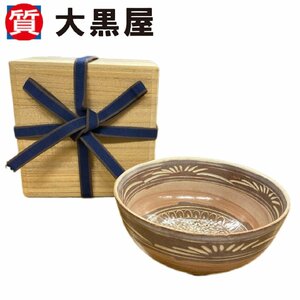 【大黒屋82】茶碗 ブラウン 茶色 陶磁器 茶道 茶器 抹茶 お茶 和風 和室 伝統 工芸品 コレクション 日本文化 レトロ 保証なし 箱あり