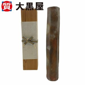 【大黒屋82】花瓶 花びん 置物 陶器 インテリア 家具 花器 花入 花生 生け花 一輪挿し 雑貨 レトロ 工芸品 陶芸品 陶磁 箱あり 保証なし