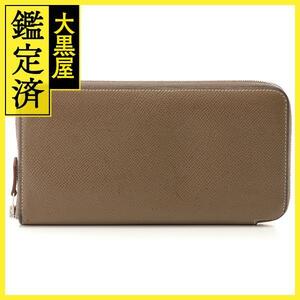 HERMES　エルメス　アザップロング　シルクイン　エトゥープ　SV金具　063636CK-AC　長財布【431】