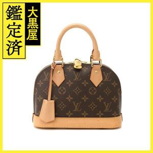 LOUIS VUITTON ルイヴィトン アルマBB ハンドバッグ ショルダーバッグ モノグラム M53152【473】