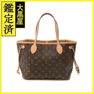 LOUIS VUITTON　ルイ・ヴィトン　 ネヴァーフルPM モノグラム　M40155　トートバッグ　433