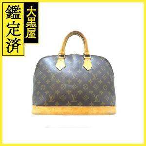 Louis Vuitton　ルイヴィトン　アルマPM　モノグラム　M51130【430】2148103646812