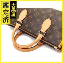 LOUIS VUITTON ルイ・ヴィトン ポパンクール ハンドバッグ M40009 モノグラム 【460】2141100598900_画像4