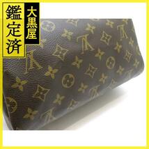 LOUIS VUITTON ルイ・ヴィトン スピーディ25 モノグラム M41528【430】2148103650451_画像9