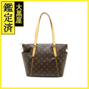 LOUIS VUITTON　ルイヴィトン　バッグ　トータリーPM　モノグラム　M56688　2148103651694　【200】