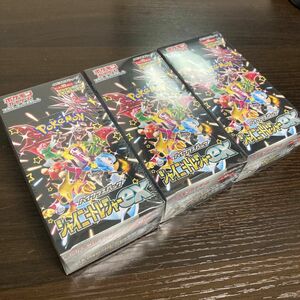 シャイニートレジャーex 3BOX ポケモンカードゲーム シュリンク付