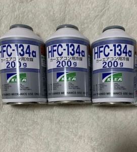 エアコンガス HFC-134a 