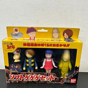 za*36 unopened soft gegege set GeGeGe no Kintaro Bandai made Showa Retro 