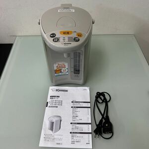 *C*93 ZOJIRUSHI microcomputer электрический pot CD-WY30 type Zojirushi microcomputer ... поттер 