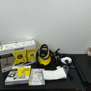 ●d☆6 ケルヒャー スチームクリーナー SC JTK 20 家庭用スチームクリーナー KARCHER 