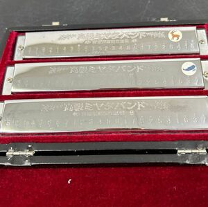 za*82 high class miyata band harmonica musical instruments HARMONICA. rice field higashi .. raw . made 