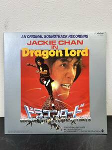 zb☆90 JACKIE CHAN DragonLnrd LP レコード ドラゴンロード ジャッキーチャーン　