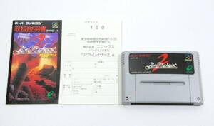 7396Y/説明書・ハガキ付☆アクトレイザー2 沈黙への聖戦　スーパーファミコン　スーファミ　SFC　レトロゲーム