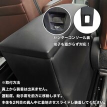 ノア ヴォクシー 90 系 アームレスト コンソール 肘置き ドリンクホルダー USB 収納 FJ5603_画像6