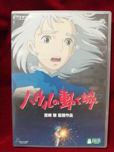 DVD is uru. move castle 2 sheets set * Studio Ghibli cell version 