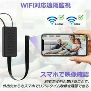 ホームセキュリティカメラ 離れて暮らす親御様 スマホ対応　Wi-Fi