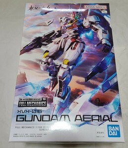 【新品】FULL MECHANICS ガンダムエアリアル（フルメカニクス 1/100 機動戦士ガンダム 水星の魔女 ガンプラ バンダイ）