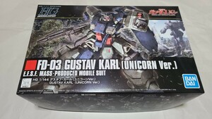 【新品】HG グスタフ・カール ユニコーンVer.（機動戦士ガンダムUC ガンプラ バンダイ）