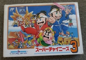 ファミコン　FC　ソフト　スーパーチャイニーズ３　箱付　取説無　未検品　現状品　中古　Nintendo　任天堂