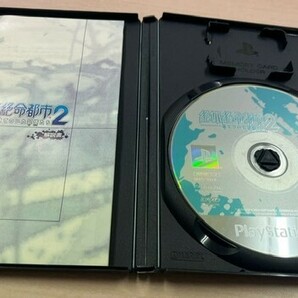 １円 PlayStation 2 プレイステーション2 PS2 プレステ2 ソフト 絶体絶命都市 2 凍てついた記憶たち  中古 動作未確認 取説付 希少の画像4