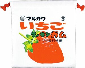 駄菓子　マルカワ　フーセンガム　フラット巾着　（イチゴ）　巾着　巾着袋　巾着ポーチ　小物入れ　ストロベリー