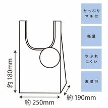 スヌーピー　tetemo テテモ ミニ　エコバッグ　（チャーリー・ブラウン）　カラビナ付 ショッピングバッグ　コンビニバッグ　_画像6