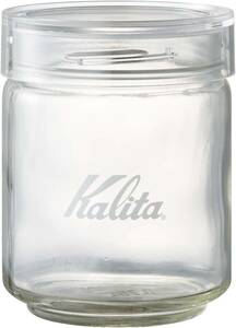 カリタ Kalita コーヒー キャニスター ガラス 保存容器 All Clear Bottle 250 750ml (コーヒー豆