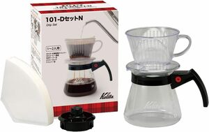 カリタ Kalita コーヒー ドリップセット 101-DセットN (1~2人用) #35165