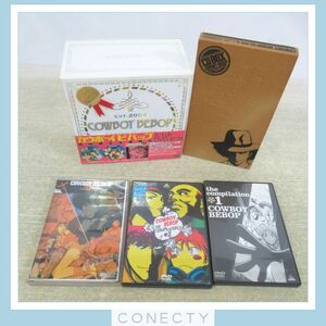 【DVD CD】カウボーイビバップ 5.1ch DVD-BOX 初回生産限定版/5点セット/COWBOY BEBOP/CD-BOX/the ompilation【C3【S2