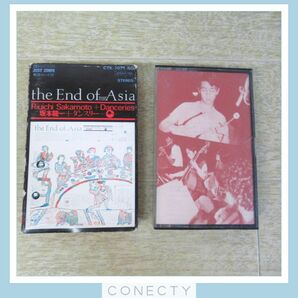 カセットテープ the End of Asia 坂本龍一 + ダンスリー エンド・オブ・エイシア 再生未確認【U4【SPの画像3