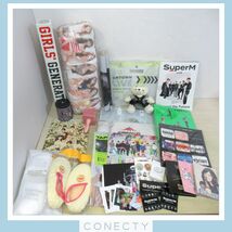 K-POP SMTOWN 関連 アーティストグッズセット★少女時代 GIRLS’GENERATION/NCT/EXO/RIIZE/SuperM/ぬいぐるみ/バッグ/他【G4【SX_画像1