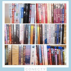 * Japanese film DVD approximately 80 pieces set ... element . person / Japan masterpiece movie compilation / sulfur island from letter / passion large land small chestnut ./la-geli.. love . included ../. industry other [FN[XX