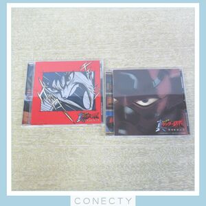 CD 真（チェンジ！！)ゲッターロボ 世界最後の日 オリジナルサウンドトラック VOL/1.2 計2点セット 帯付き OVA 水木一郎【T2【SP