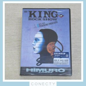 [ нераспечатанный ] Himuro Kyosuke DVD KING OF ROCK SHOW 88*s-89*s TURNING PROCESS*TOBF-5621*BOOWY bow i[H3[SP